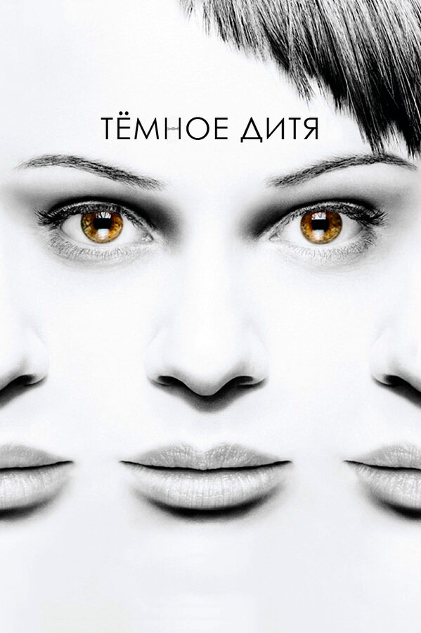 Постер сериала